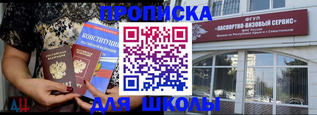 прописка регистрация в Кашине