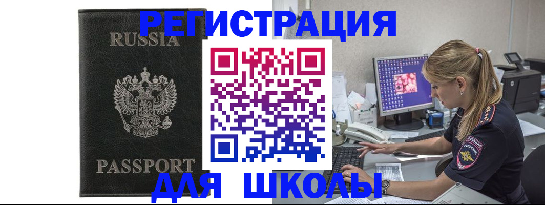 где прописаться в Кашине
