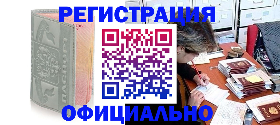 пропишу в квартире в Кашине