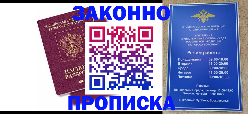 найти адрес прописки в Кашине