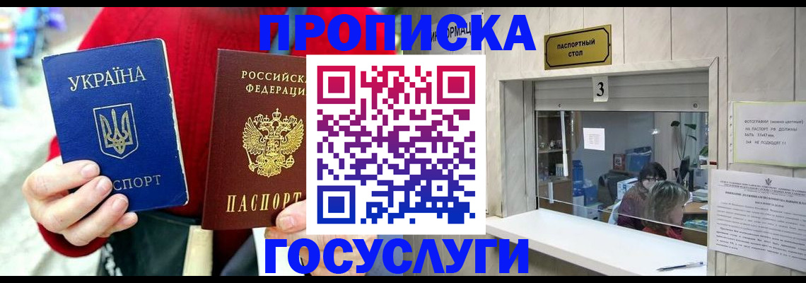 временная регистрация законно в Кашине